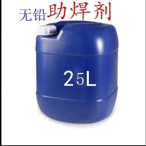 供应无铅助焊剂