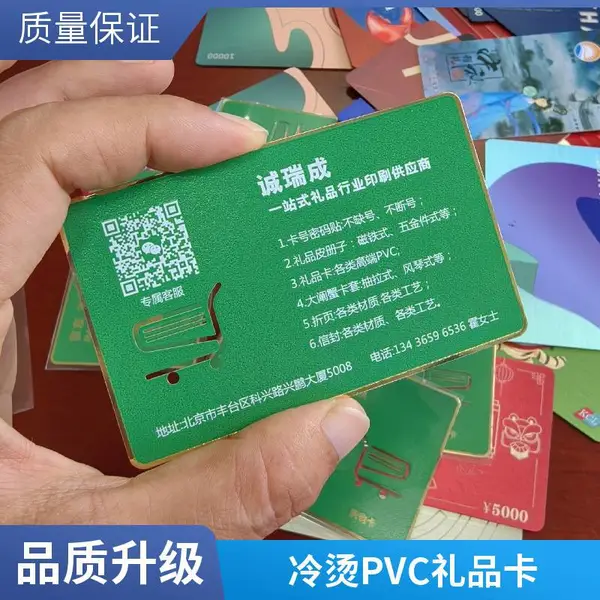 礼品卡券兑换系统 蟹券提货系统 大闸蟹提货卡