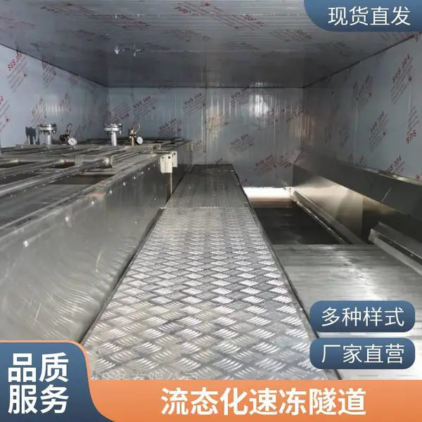 豇豆流态化速冻机 毛豆流化床单冻机 果蔬速冻设备厂家