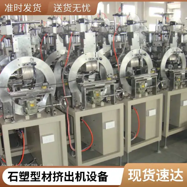 瑞尔机械 PVC石塑线条挤出机器 塑化好 产量大 锯片切割