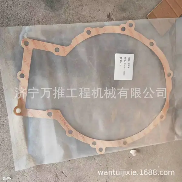 WA470-3 װ�ػ� �ܷ��  ������������ 714-07-18350