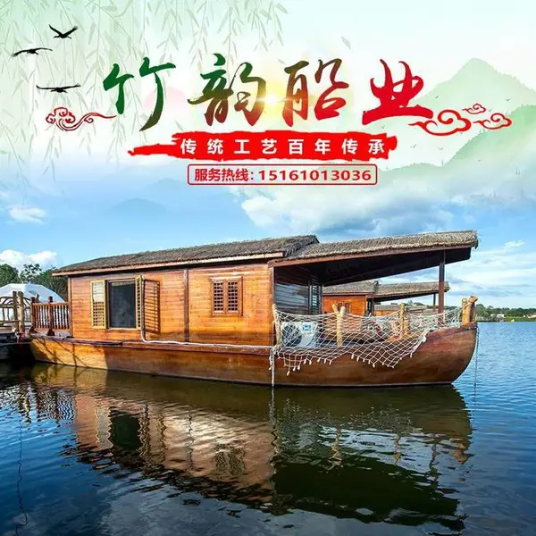 14米马尔代夫船屋 湿地公园水上餐厅住宿船 景区电动观光房船