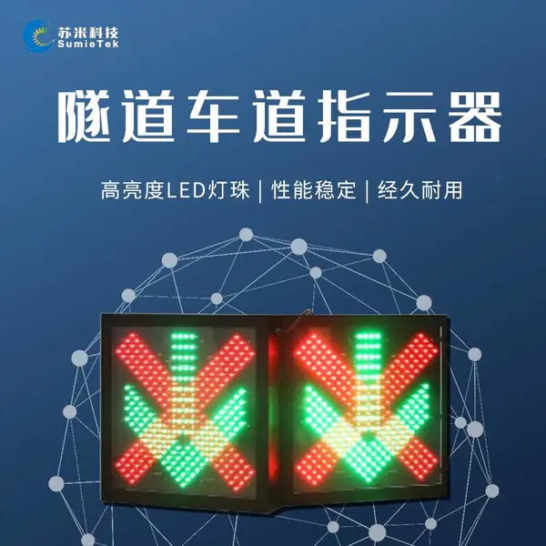 ˫����ʾ��������ָʾ�� LED�����ȳ���ͨ��ָʾ�� �Ǳ궨������