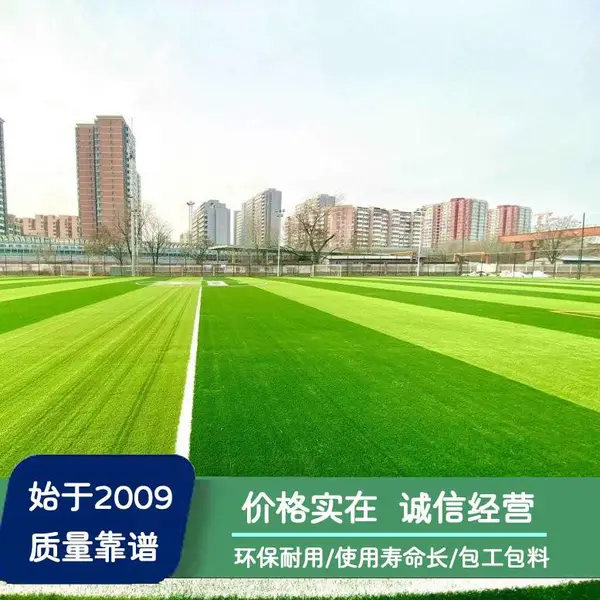 清远塑胶跑道施工_清远塑胶跑道铺设_透气塑胶跑道施工|场地更新