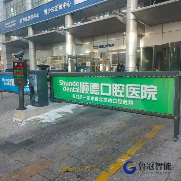 广阳区电动道闸安装一站式门禁起落杆人行通道闸门停车场专用