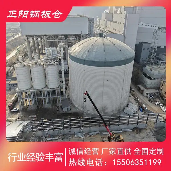 直径25米容积8.5万吨骨料钢板仓大型工业仓储方案 种类 定制