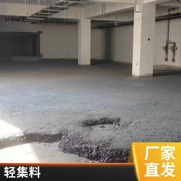 结构轻集料混凝土 规格齐全 矗诚生产陶粒混凝土