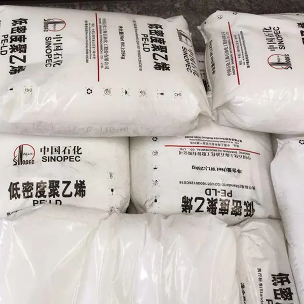 低密度聚乙烯LDPE中石化上 海N150耐低温耐老化高透明pe树脂