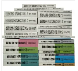 2015煤炭新定额、2017煤炭建设工程费用定额、煤炭定额人工费调整