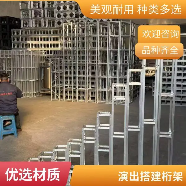 铝合金方管桁架 200*200 壁厚2.0mm 展览架 组合式 ***