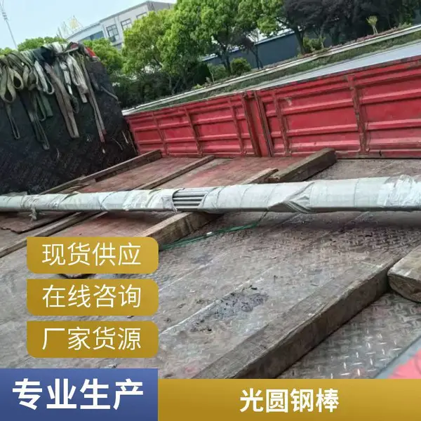 20# 45# 40Cr Q235B 42CrMo圆钢掏孔切割35CrMo合金钢