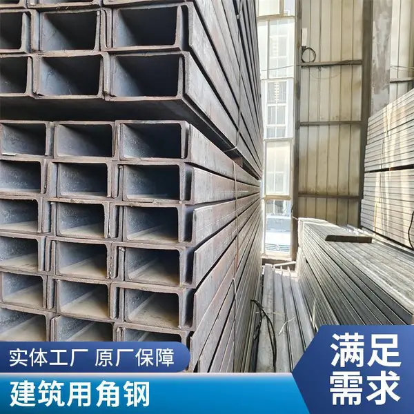 镀锌槽钢厂家供应Q235B建筑工程热轧槽钢型材U型钢10号槽15号槽