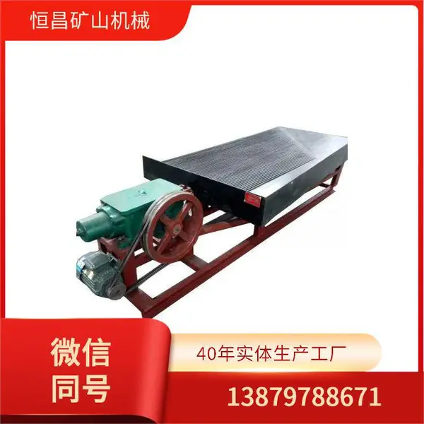 钨矿离心选矿设备 重力分选 黑白钨矿提纯设备
