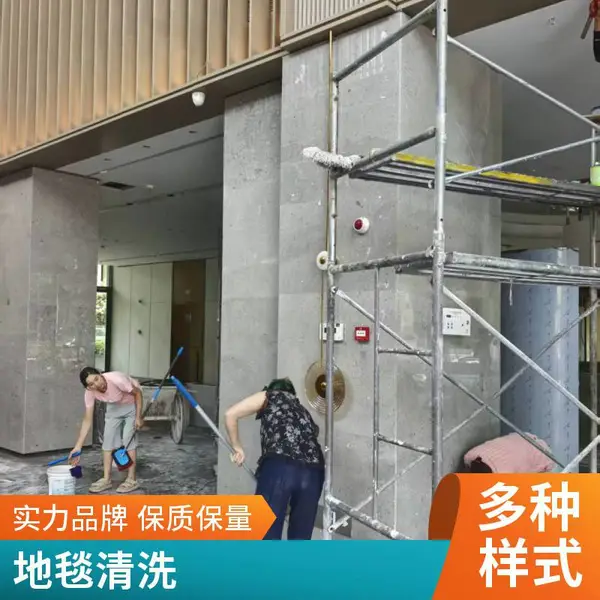 专业开荒保洁服务 新居装修后除尘除胶 办公楼宇开荒清洁 外墙清洗 支持物业托管 重庆永川铜梁