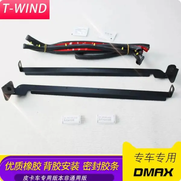 21-26����ʮ��DMAXƤ���ܷ⽺��β����������ˮ��������