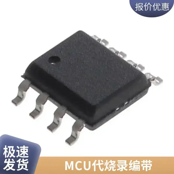 代烧录编带 IC盖面打字 芯片磨标 激光加工服务商