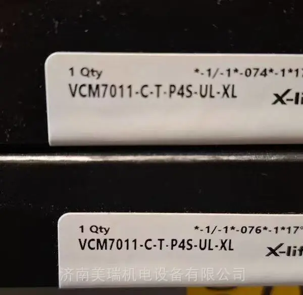 VCM7011-C-T-P4S-UL-XL 轴承 进口FAG轴承代理商 轴承品牌FAG
