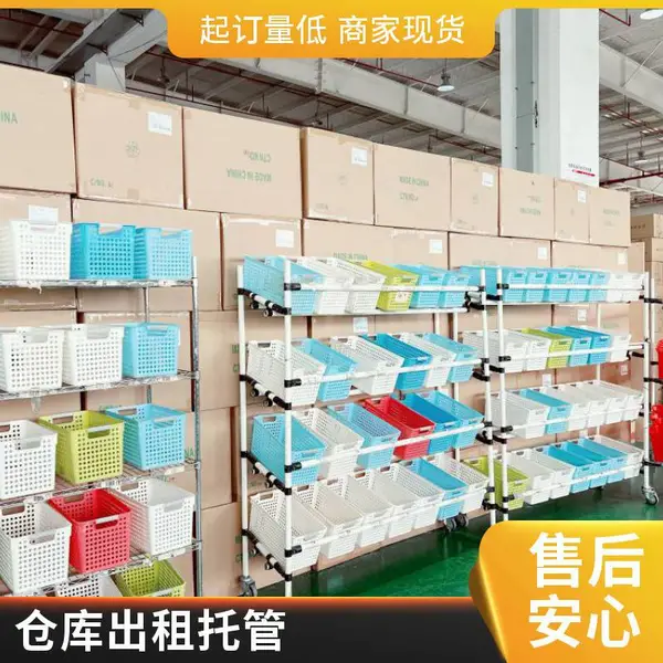 科创园区云仓代发 电商托管库存同步 批量发货仓配托管