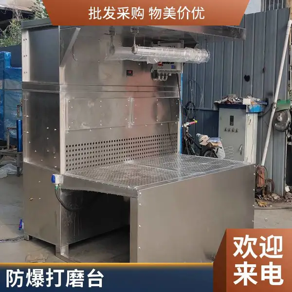 打磨除尘工作台 防爆打磨切割抛光抛丸粉尘净化 售后费用低