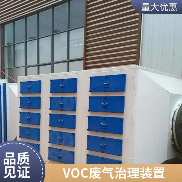 实验室废气处理设备|酸碱有机废气净化,守护实验人员安全