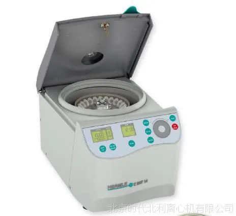 Z207M微量高速离心机