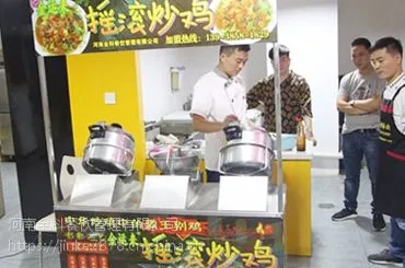 洛阳生意火爆的摇滚炒鸡店加盟的品牌是什么?