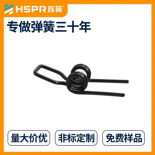 铝塑管扭转弹簧定向扭转弹簧辉簧弹簧玩具异型扭转弹簧多种款式扭转弹簧包邮正品