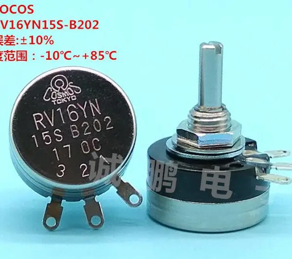 日本TOCOS电位器 RV16YN15SB202碳膜电位器 单圈电位器