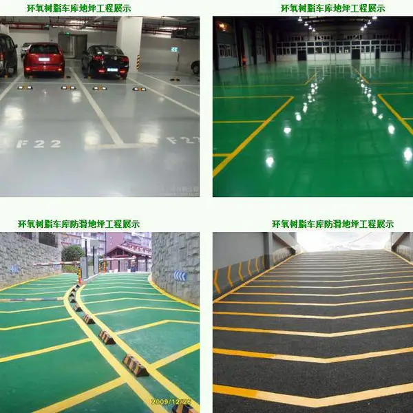 专业地坪施工,HCF-12停车场专用地坪