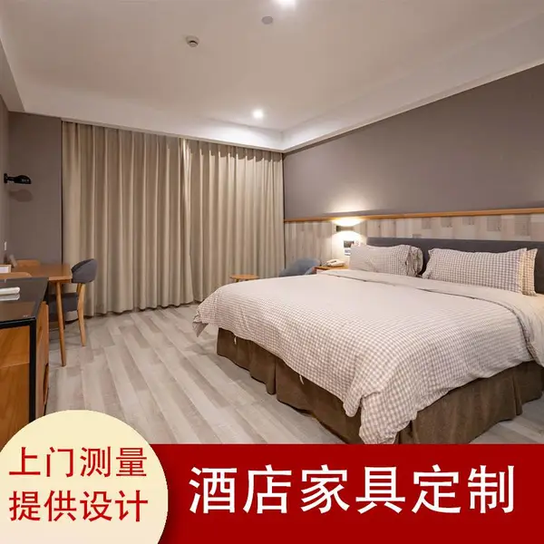 尚客优连锁酒店 亚朵酒店维朵 现代简约 民宿 公寓 单双人床 整体家具工厂定制配套