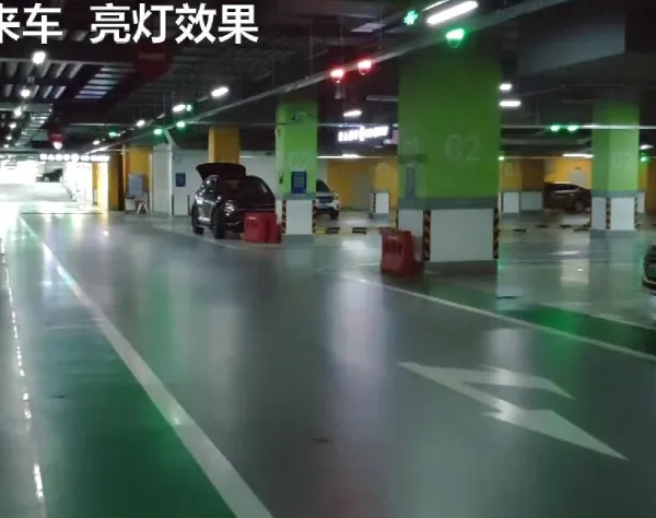 地下车库物联网节能照明