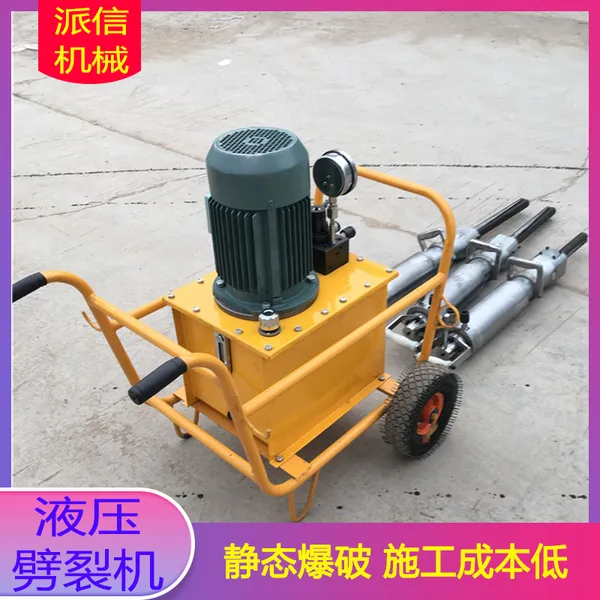 混凝土破桩头机 城市地基静态混凝土分裂机 液压劈岩机一般多少钱