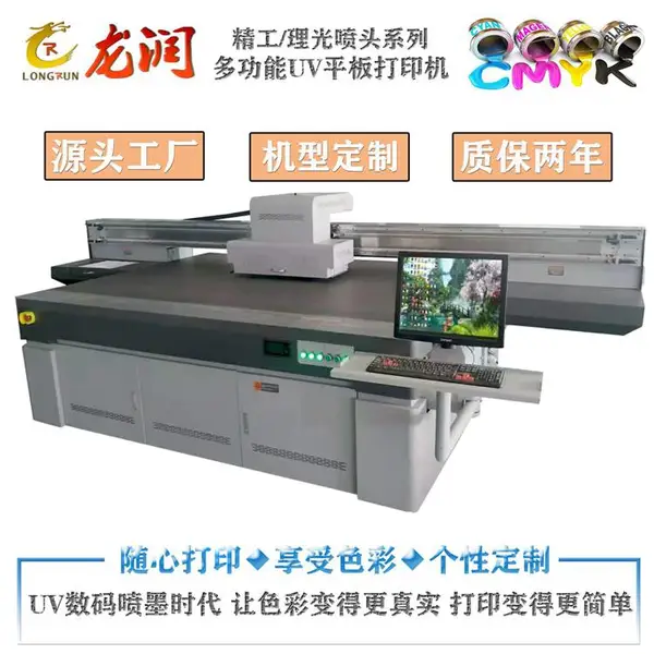 潮汕胭脂粉盒UV印刷机 卡通可爱创意复古个性定制磁扣口红管喷绘机