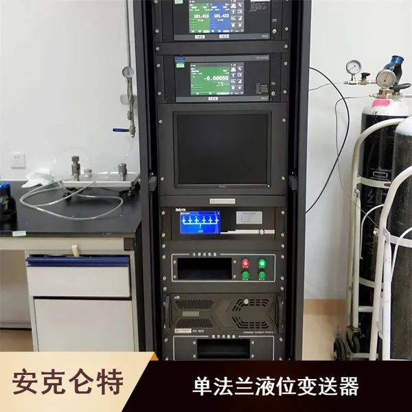 供应矿用高频高温单法兰液位变送器