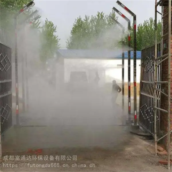 四川工厂车辆消毒通道 不堵塞 高压雾化汽车消毒设备