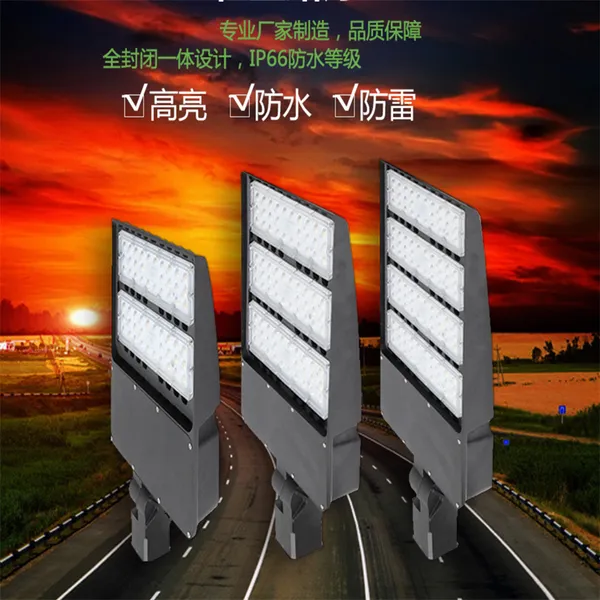 芯鹏达LED鞋盒路灯头100W压铸铝材户外照明XPD-LD19