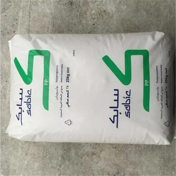 食品包装用PP 沙特sabic 5704N 玩具制品用聚丙烯