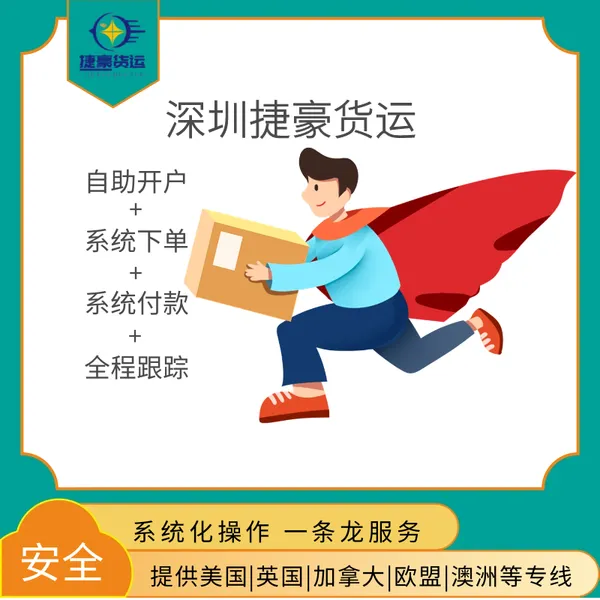 可以运输药品发到香港快递物流 保健品粉末液体发香港 ***专线门到门运输服务