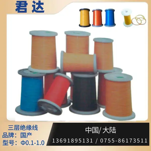 �����Ե��0.2mm*5000��/�� ��0.15/�� �� �� �� ɫ����