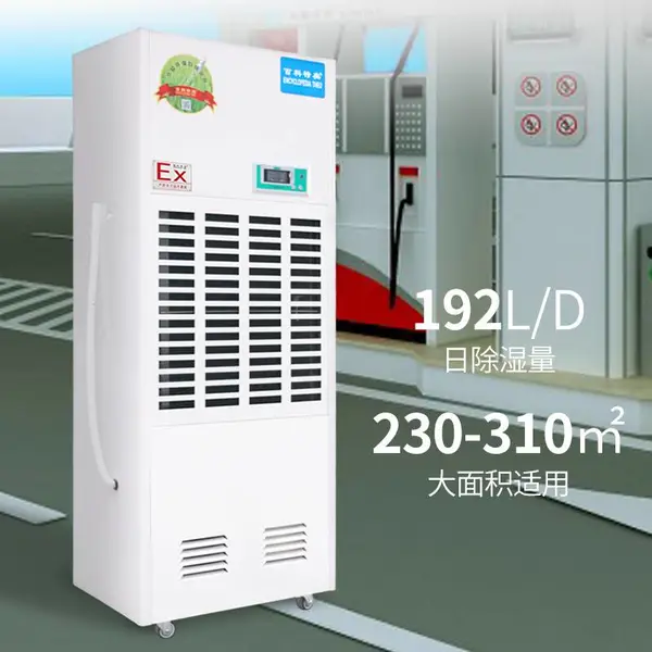 ʯ�Ͳֿ������ʪ�� 8���������ʪ�� BCF-7192C �ٿ��ذ�