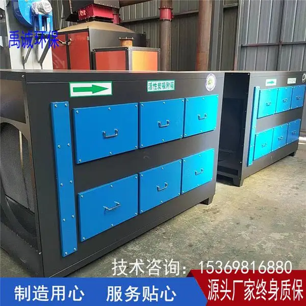 �л����������豸 ��������̿����װ�� ��������� �����304
