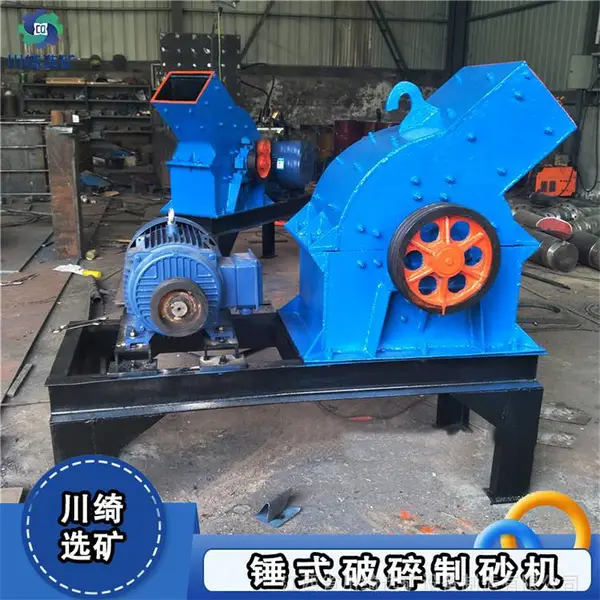 重型锤式破碎机 建筑石料用重锤式粉碎机 石料石块碎石机