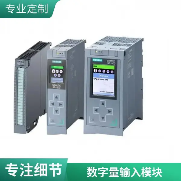 西门子S7-1500PLC博途视频教程博图入门零基础到全套工程案例