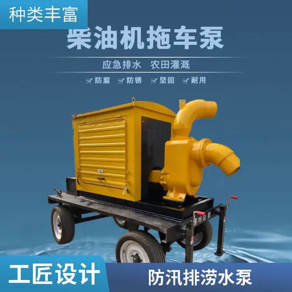 ��ʢ 4��6��8����ͻ���������ˮ�ô��������Ѵ�����ó�