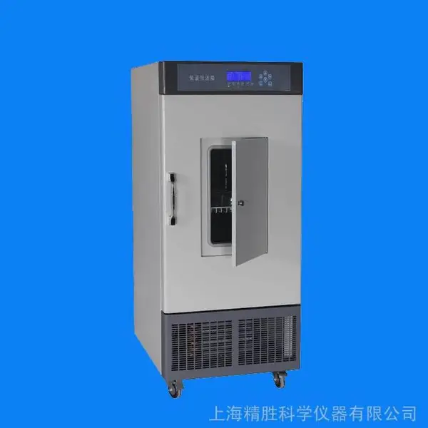 HP150HS型智能恒温恒湿箱 恒湿恒温培养箱 温控范围4~50℃,控湿范围50~95%RH