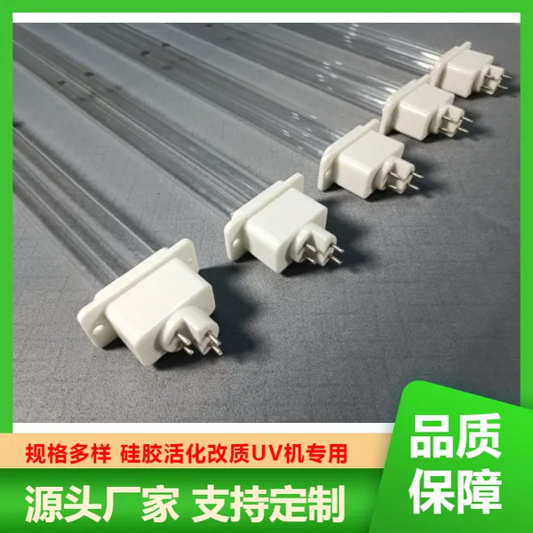 ��ķ�ǹ轺������ƷUV����ʹⲨ�ƹܹ轺����UV�ƻ������