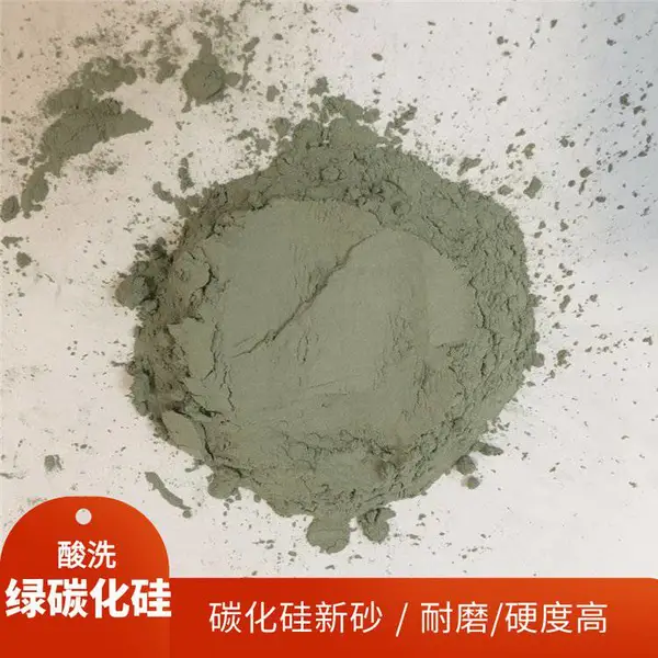 烧结碳化硅陶瓷用碳化硅原料 W14 W7 绿碳化硅微粉