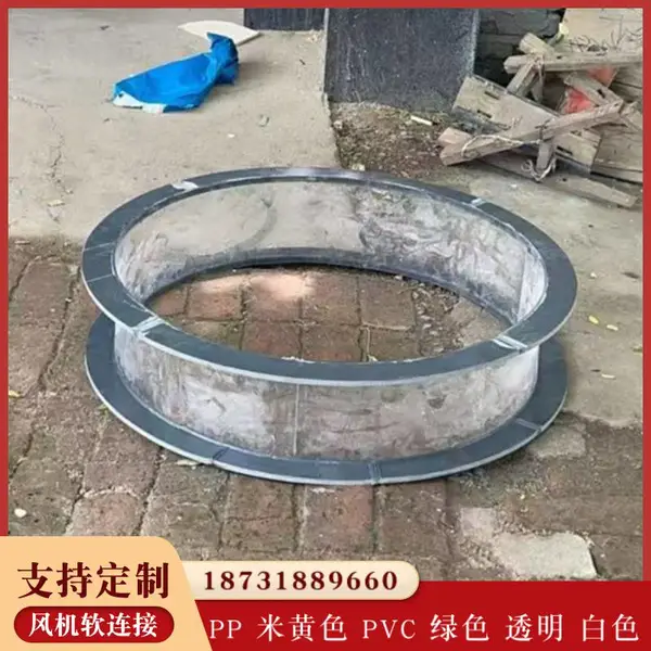 永强 PP米黄色耐高温软连接 直径600双法兰软接头 除尘器风口连接件