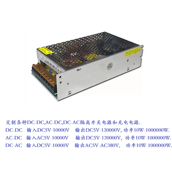 交流 AC220V转DC59000V60000V伏 变压 转换 整流器 开关电源 59KV 60KV