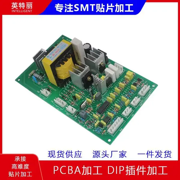 河南smt贴片pcb快速打样PCBA工业控制板小家电线路板焊接定做